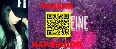 MDMA Новокубанск