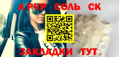 мдма Новодвинск