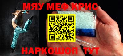 MDMA Новокубанск