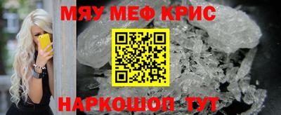 мдма Новодвинск