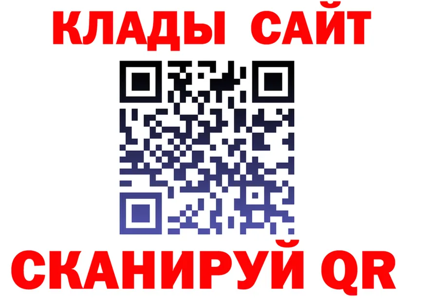 ГАШ Изолятор ТОР даркнет MEGA Усолье-Сибирское