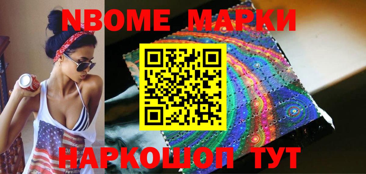 Усолье-Сибирское  LSD-25 экстази ecstasy  LSD-25 экстази ecstasy  Вход с VPN 