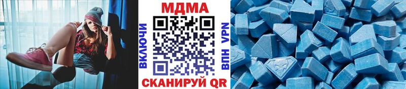 наркошоп  Усолье-Сибирское  MDMA молли 