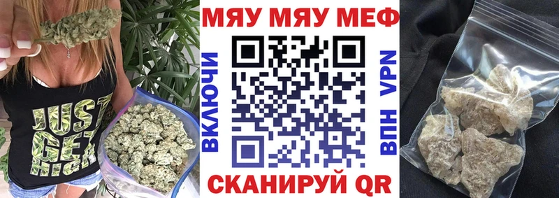 МЕФ VHQ Усолье-Сибирское