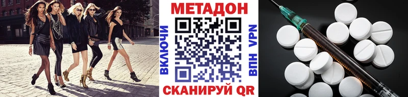 Метадон мёд  Усолье-Сибирское 