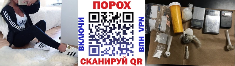 МЕТАМФЕТАМИН винт  Усолье-Сибирское 