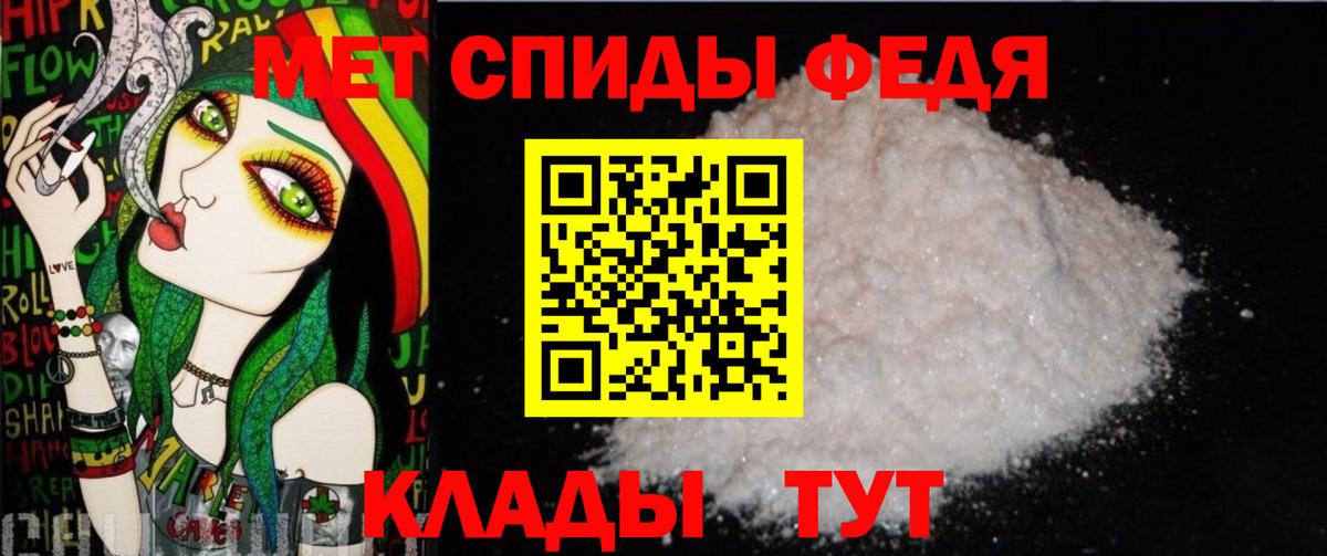 Первитин Декстрометамфетамин 99.9% Усолье-Сибирское