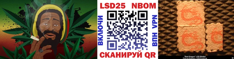 Марки N-bome 1,8мг МЕГА ССЫЛКА Усолье-Сибирское
