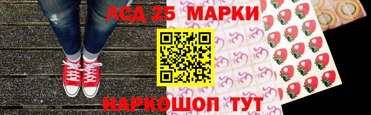 Усолье-Сибирское  Марки N-bome  Марки N-bome 1,5мг  Вход с VPN  Марки N-bome 1,5мг 