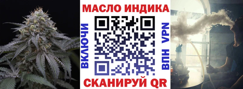 KRAKEN рабочий сайт Усолье-Сибирское Дистиллят ТГК гашишное масло