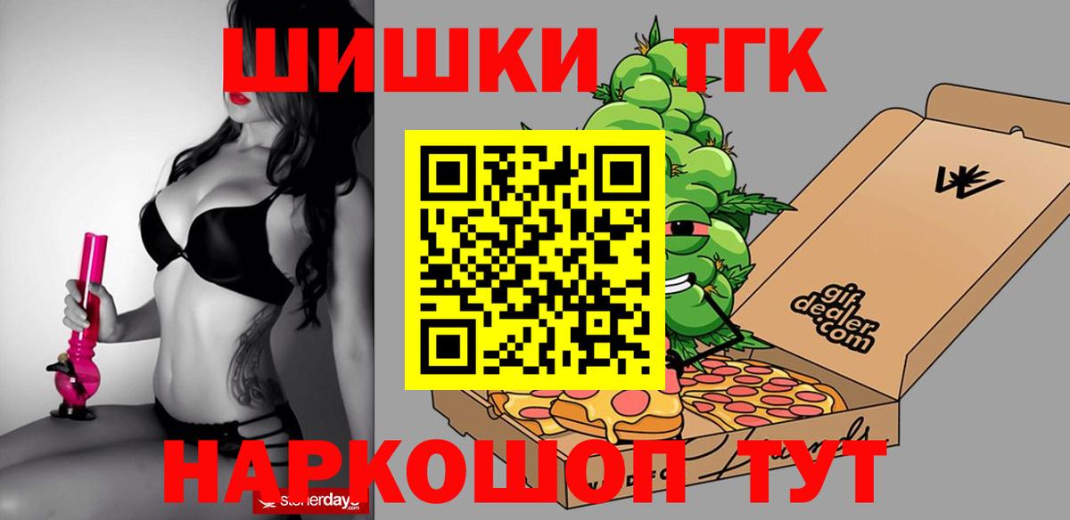 Бошки марихуана индика Усолье-Сибирское